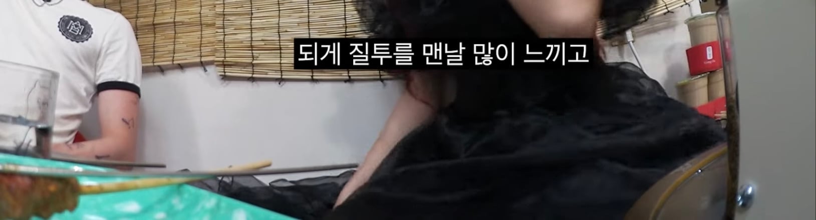 영지가 세븐틴이 부러운 이유 | 인스티즈