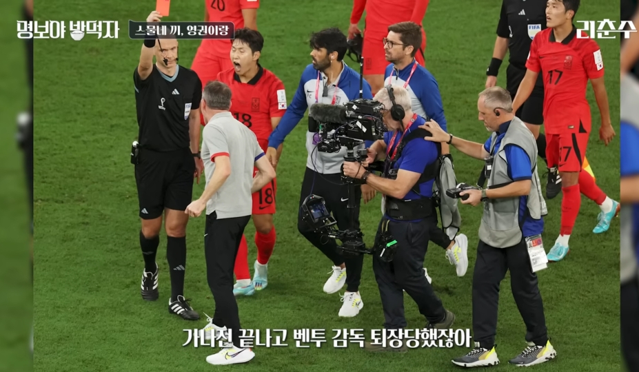 김영권이 말하는 벤투 감독 퇴장썰.jpg | 인스티즈