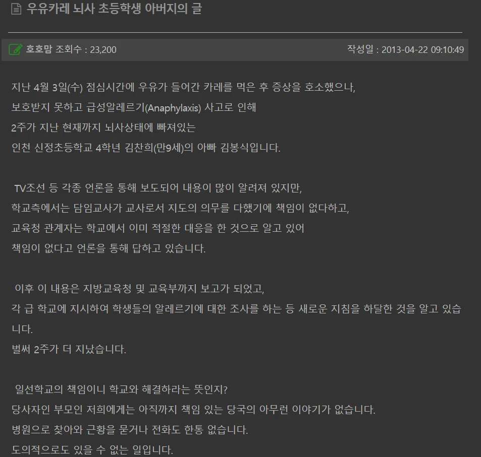 알러지 있다고 밝히는 사람들이 겪는 짜증나는 상황들 | 인스티즈