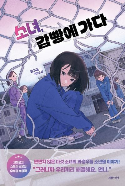 '킹덤 시리즈' '이상한 변호사 우영우' 제작사 에이스토리 제작 예정 드라마 | 인스티즈