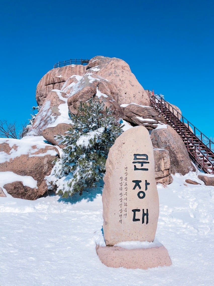 국립공원 산 정상석 중 제일 간지나는 정상석을 골라보자 | 인스티즈