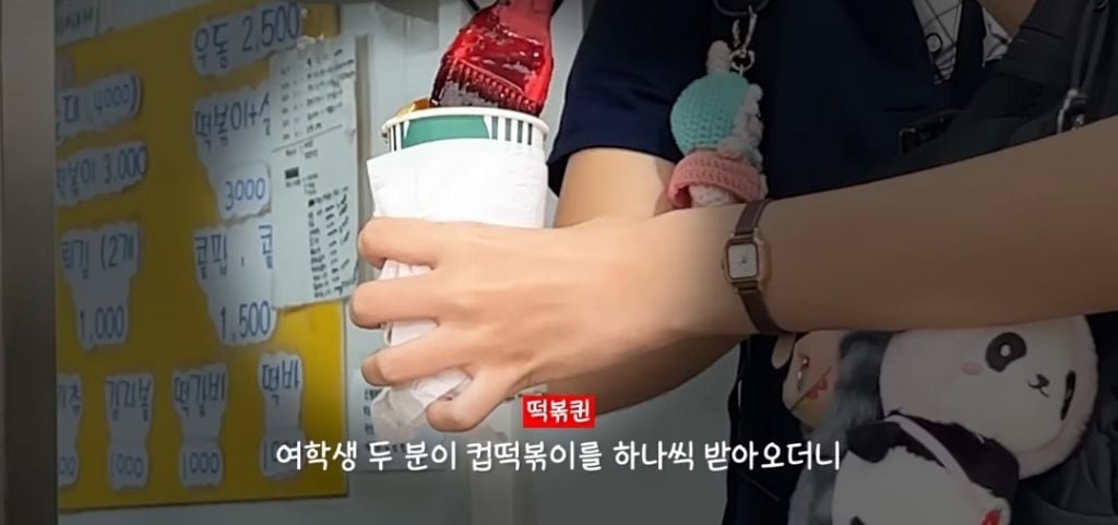 인천 부개동 출신들만 먹었다는 떡볶이...jpg | 인스티즈