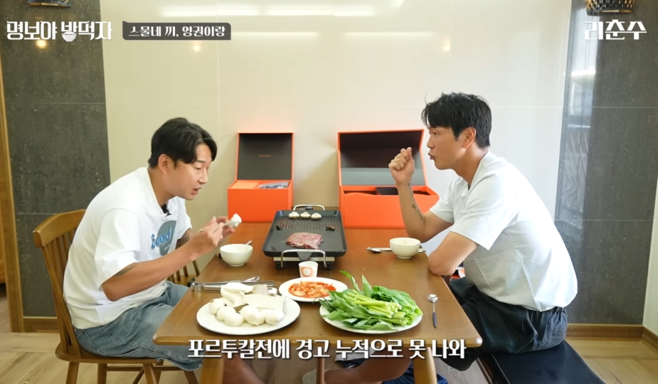 김영권이 말하는 벤투 감독 퇴장썰.jpg | 인스티즈