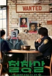 '킹덤 시리즈' '이상한 변호사 우영우' 제작사 에이스토리 제작 예정 드라마 | 인스티즈