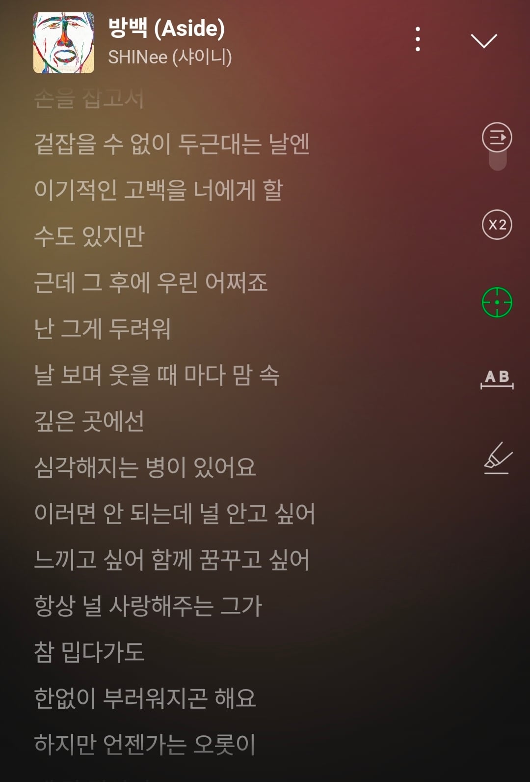 늦은 밤 센치해지고 싶을때 듣는 노래 말해보기 | 인스티즈