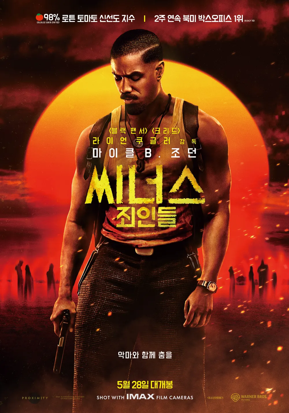 요즘 미국 난리난 영화 장르...jpg | 인스티즈
