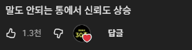 사람들한테 한국인 이웃 자랑하는 미국인 | 인스티즈
