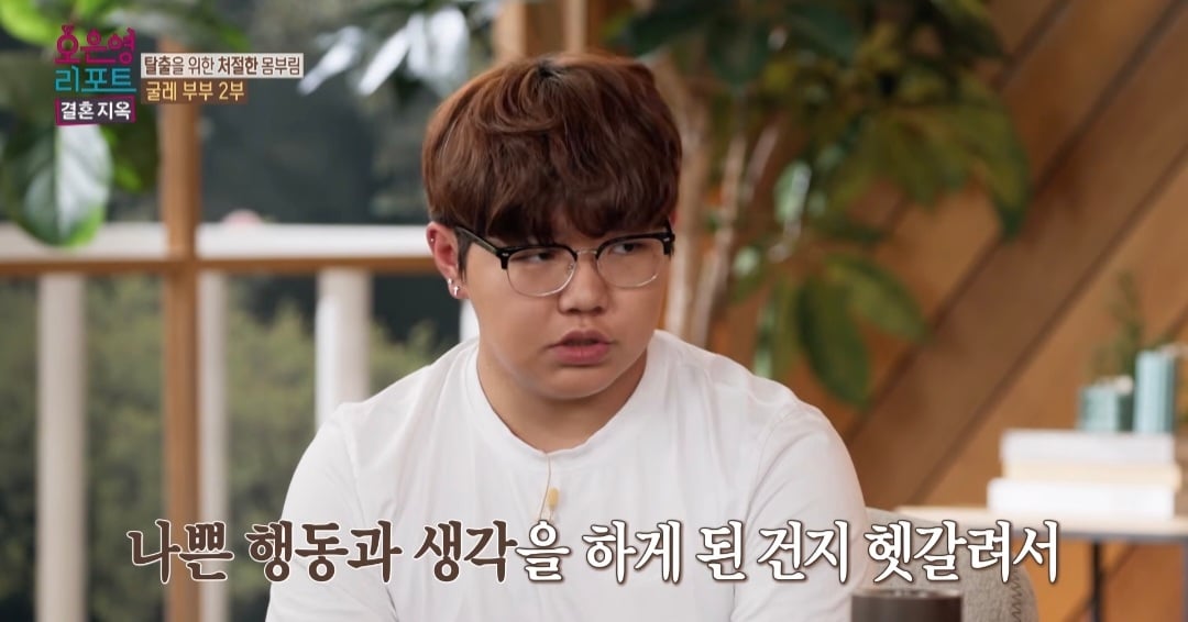 오은영 박사가 불우한 가정에서 자란 18살 아이에게 건넨 말.jpg | 인스티즈