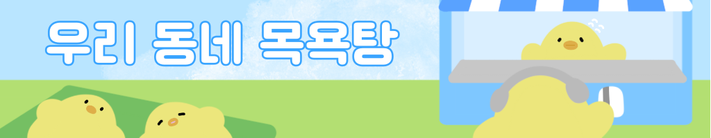 성인들 정신도 나가게 할 장난감 | 인스티즈