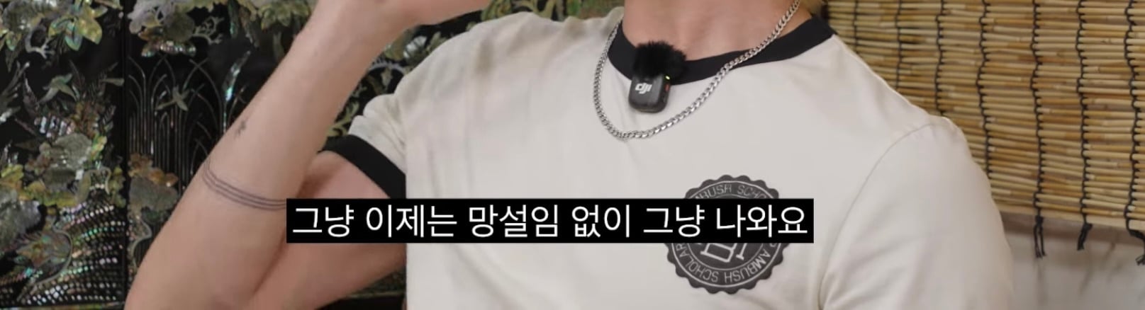 영지가 세븐틴이 부러운 이유 | 인스티즈