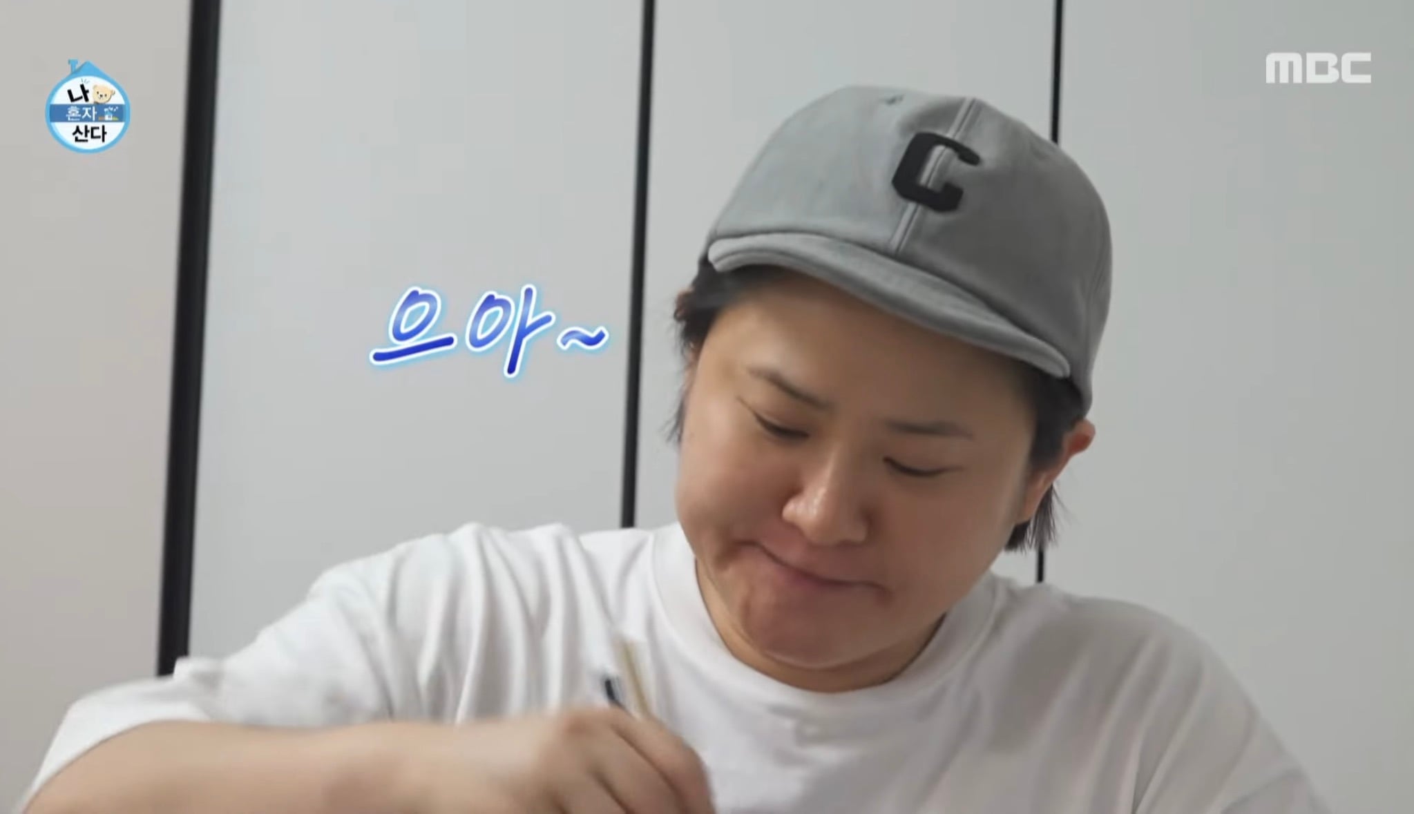 [나혼자산다] 김신영표 여름보양식 열.쫄.냉 레시피 | 인스티즈