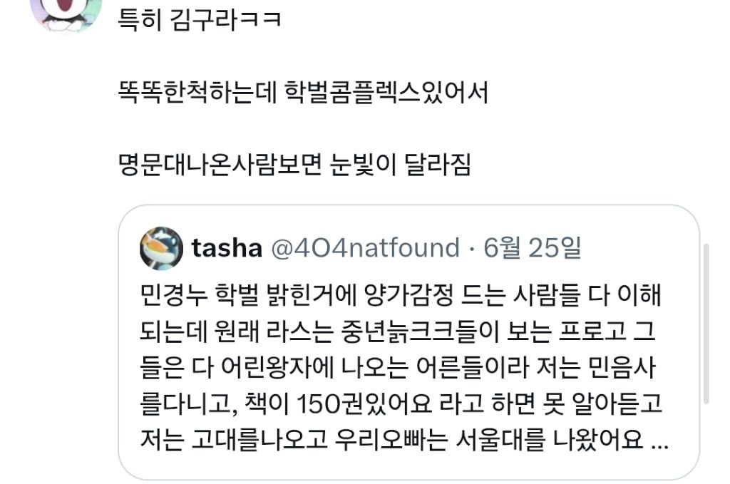 김민경의 기선제압 | 인스티즈