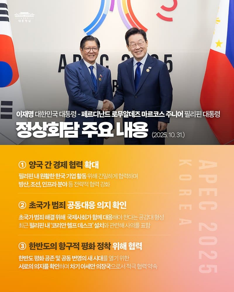 버닝썬과 동남아외교 | 인스티즈