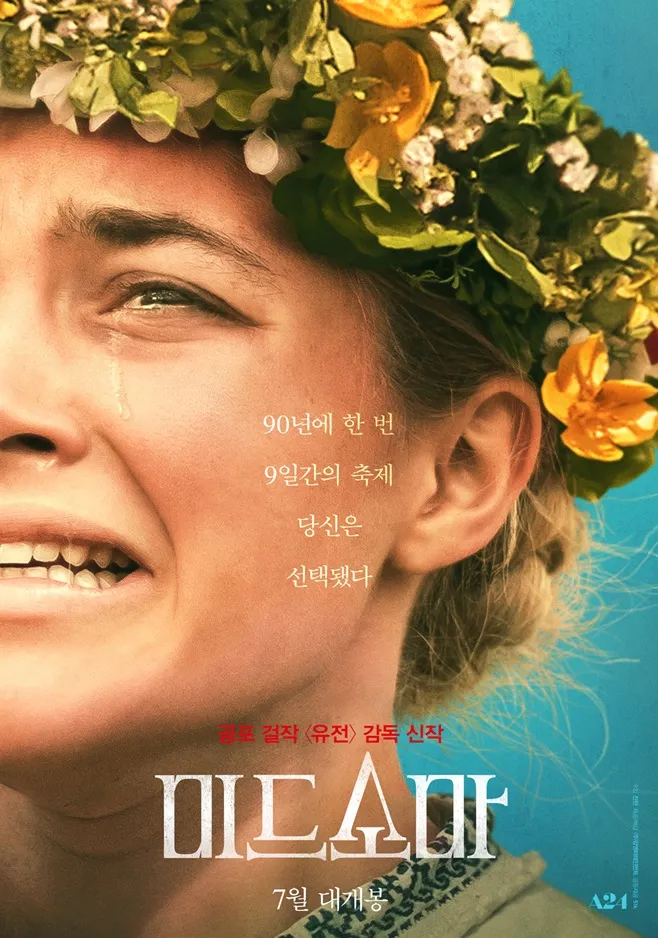 요즘 미국 난리난 영화 장르...jpg | 인스티즈