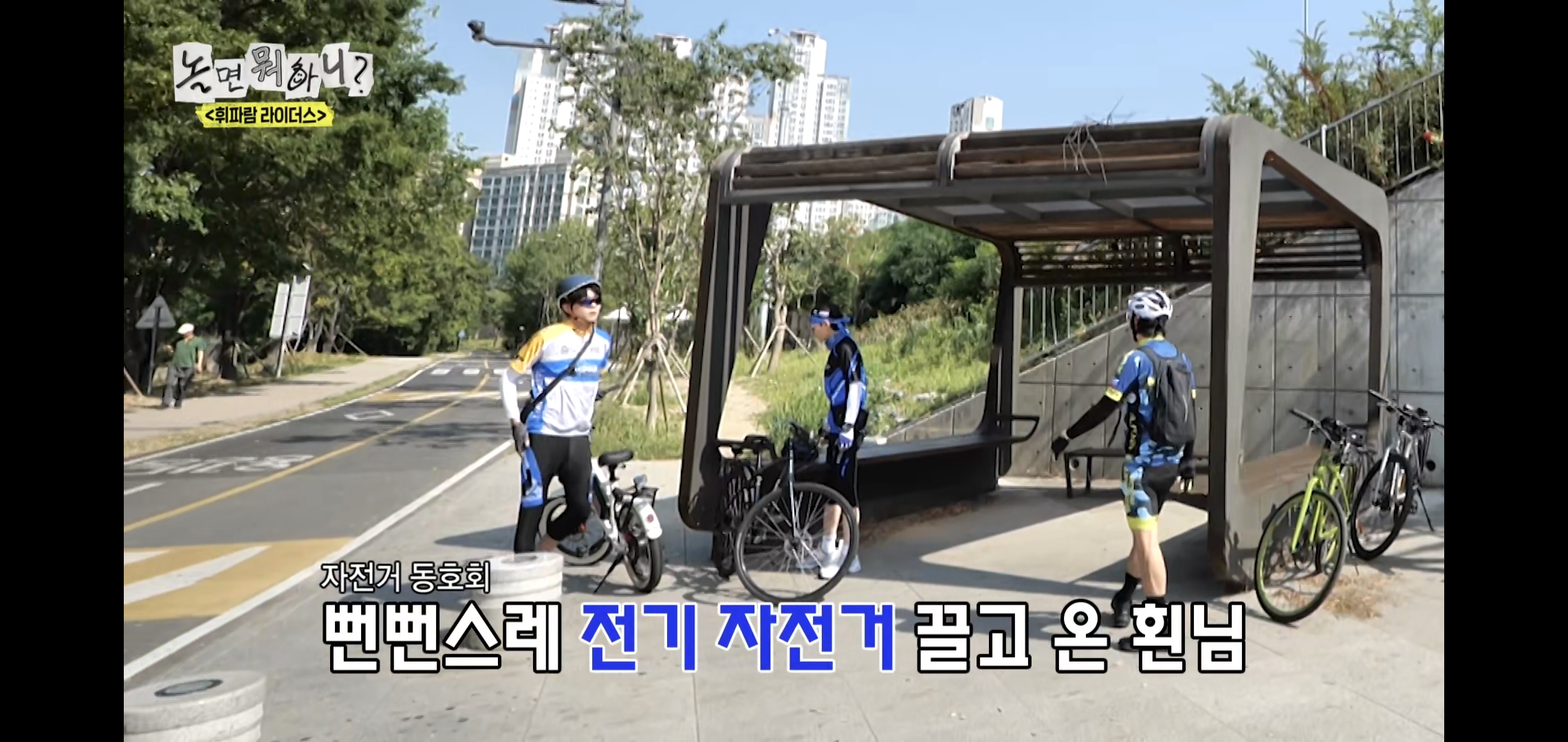 예능 역사상 처음 보는 엔딩 나온 오늘자 놀면뭐하니.jpg | 인스티즈