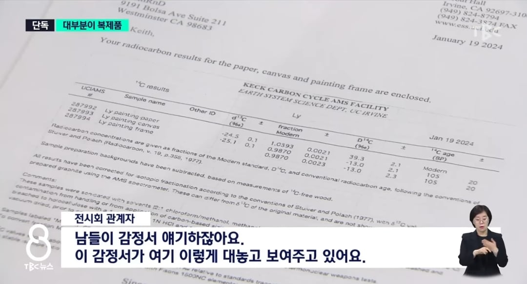 석 달 동안 피카소 찐 전시회라며 입장료 2만원씩 받아놓고 알고보니 대부분 복제품이었던 대구 피카소 전시회 | 인스티즈