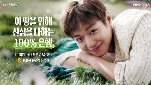 현재 박지훈 광고목록 | 인스티즈