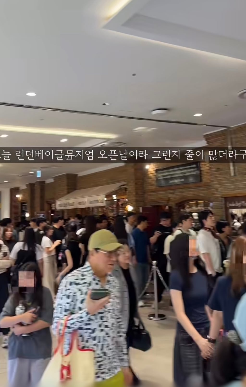 와 런던베이글 불매로 끝난줄.. 사람 미쳤네 | 인스티즈