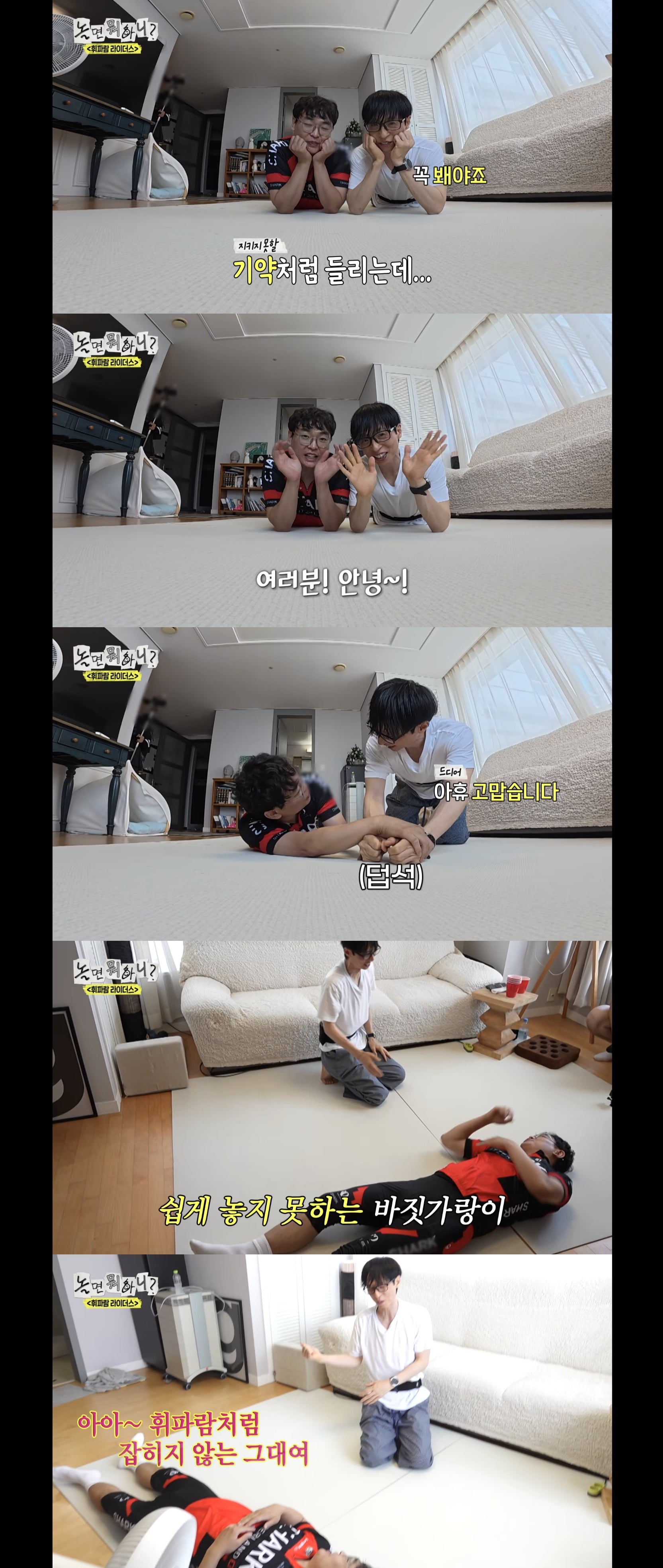 예능 역사상 처음 보는 엔딩 나온 오늘자 놀면뭐하니.jpg | 인스티즈
