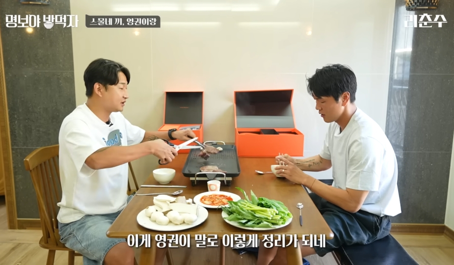 김영권이 말하는 벤투 감독 퇴장썰.jpg | 인스티즈