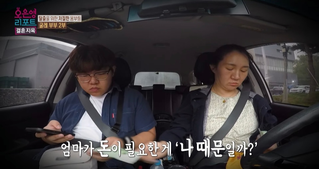 오은영 박사가 불우한 가정에서 자란 18살 아이에게 건넨 말.jpg | 인스티즈