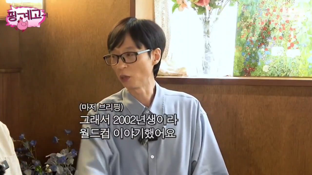 최현욱 2002년생이라고 했을때 저렇게 받아치는 사람을 처음 봤음 | 인스티즈