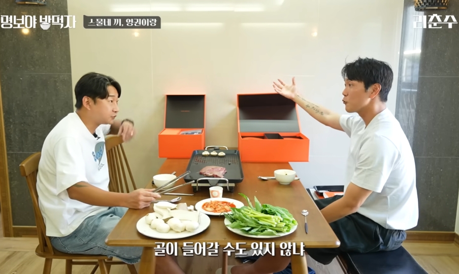 김영권이 말하는 벤투 감독 퇴장썰.jpg | 인스티즈