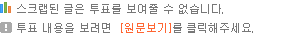 내개비가 테라브레스 발명한 사람이면 용서할 수 있는지 얘기해보는 달글 | 인스티즈