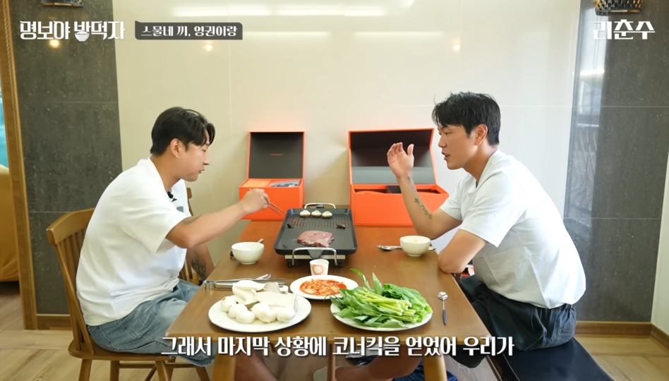 김영권이 말하는 벤투 감독 퇴장썰.jpg | 인스티즈