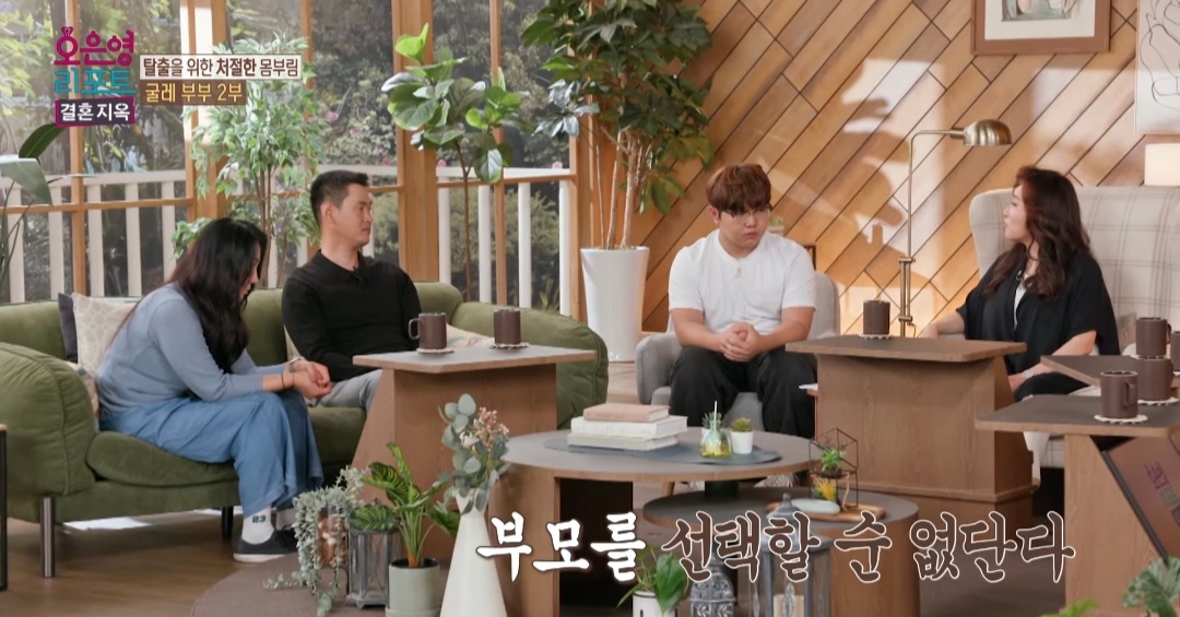 오은영 박사가 불우한 가정에서 자란 18살 아이에게 건넨 말.jpg | 인스티즈