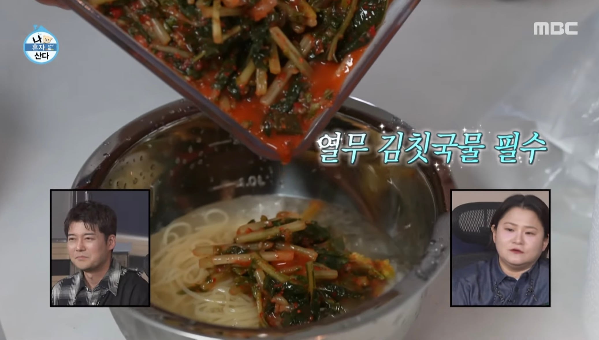 [나혼자산다] 김신영표 여름보양식 열.쫄.냉 레시피 | 인스티즈