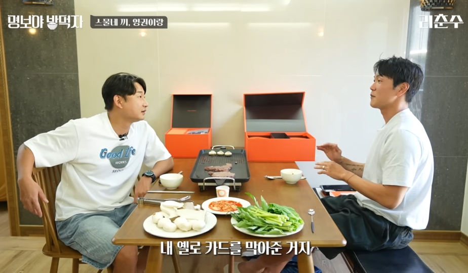 김영권이 말하는 벤투 감독 퇴장썰.jpg | 인스티즈