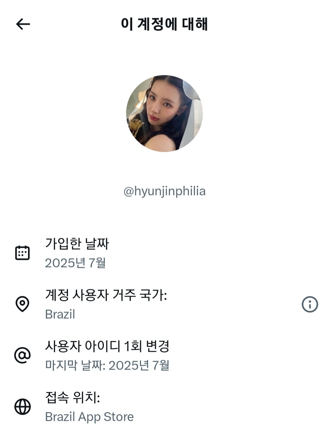 한국 아기한테 선넘는 트윗 쓴 브라질 케이팝팬걸 | 인스티즈