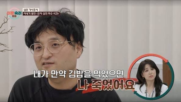 알러지 있다고 밝히는 사람들이 겪는 짜증나는 상황들 | 인스티즈