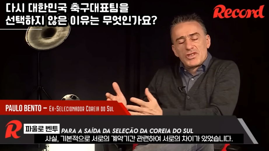 벤투 : 개인적으로 한국팀 프로젝트를 지속하고싶었다.jpg | 인스티즈