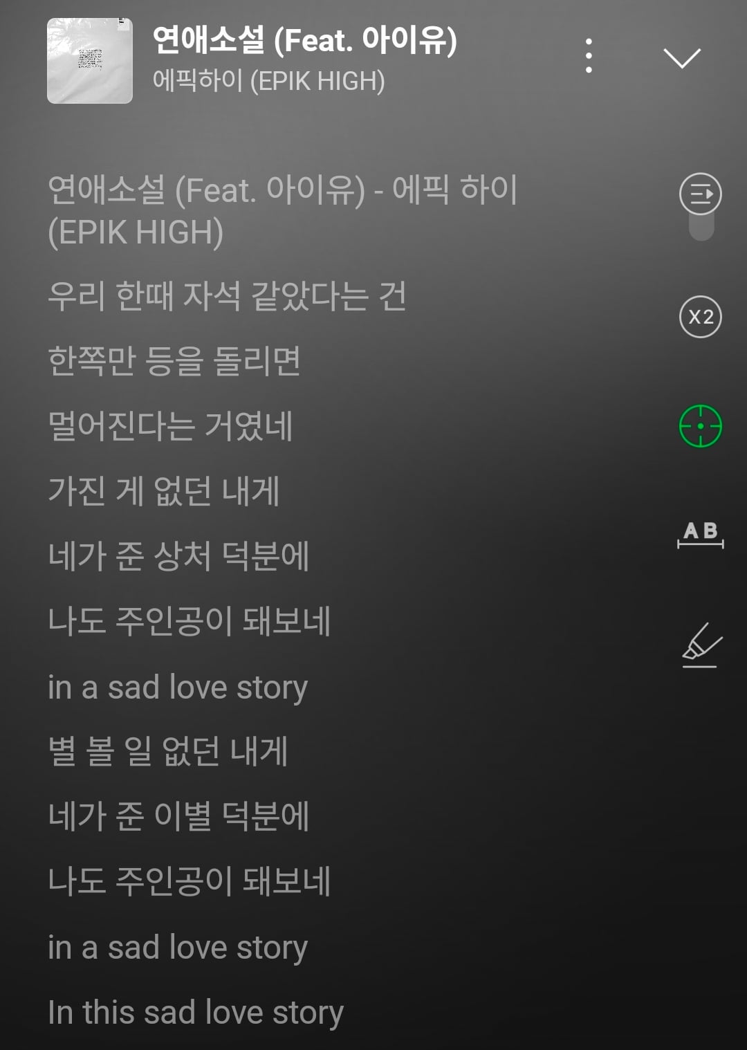 늦은 밤 센치해지고 싶을때 듣는 노래 말해보기 | 인스티즈