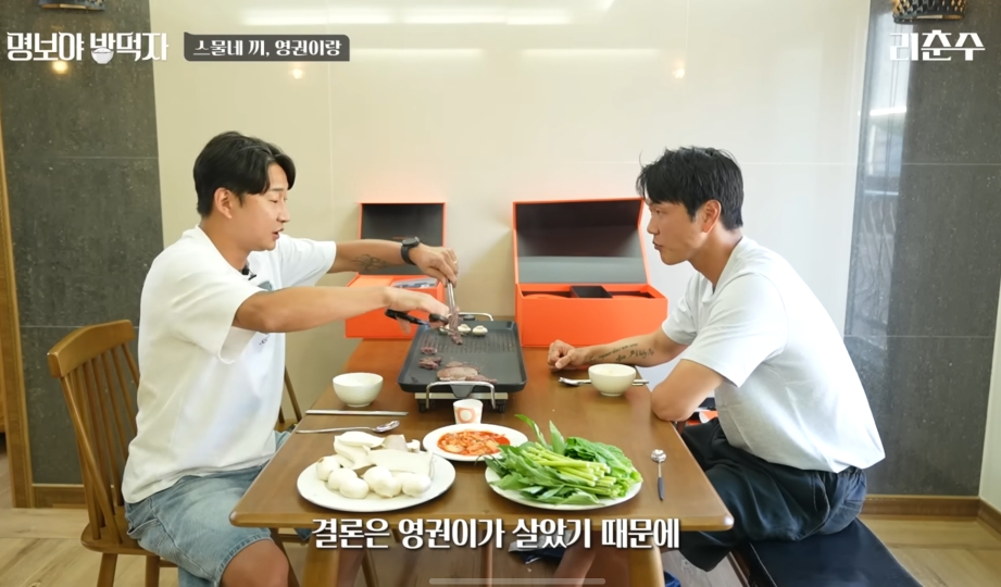김영권이 말하는 벤투 감독 퇴장썰.jpg | 인스티즈