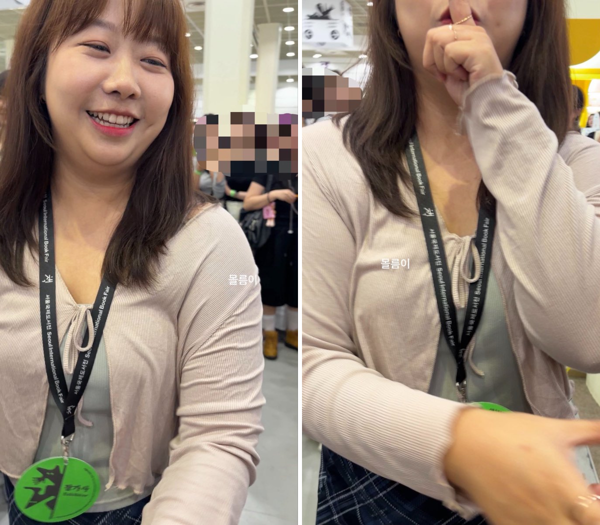 도서전 갔다가 민경편집자님 만남 | 인스티즈