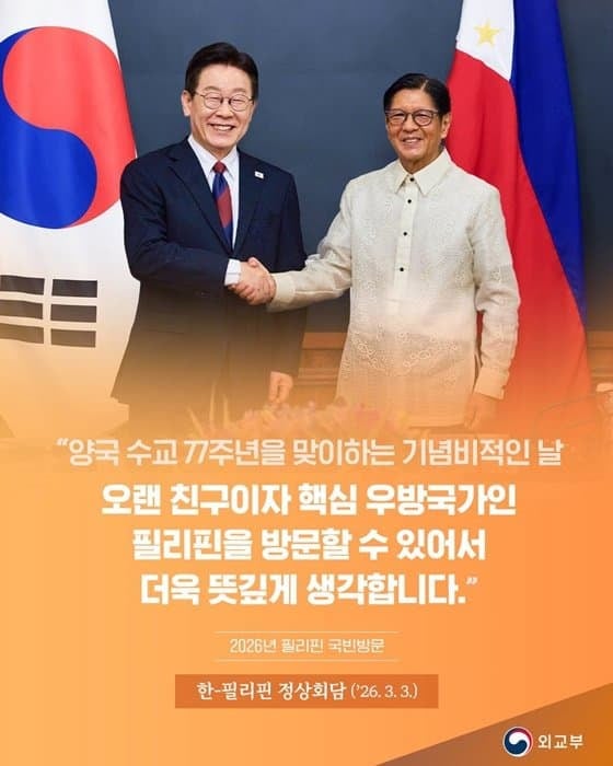 버닝썬과 동남아외교 | 인스티즈