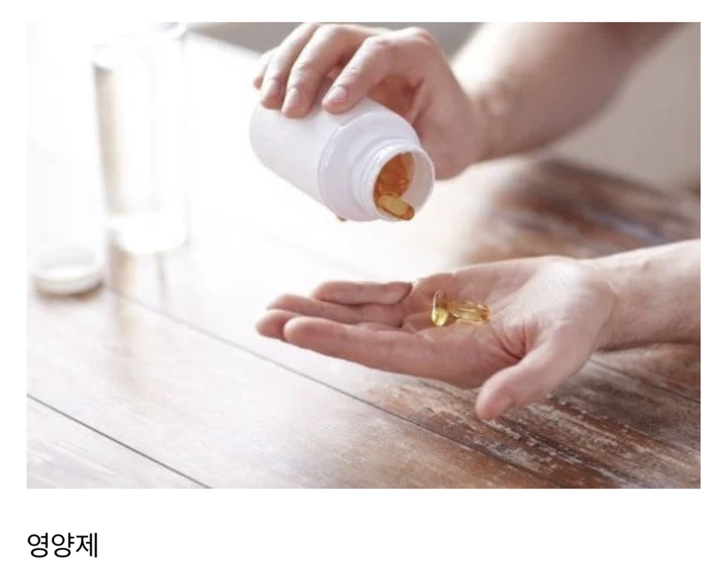 30대들이 자기관리 빡세게 하는 이유.jpg | 인스티즈
