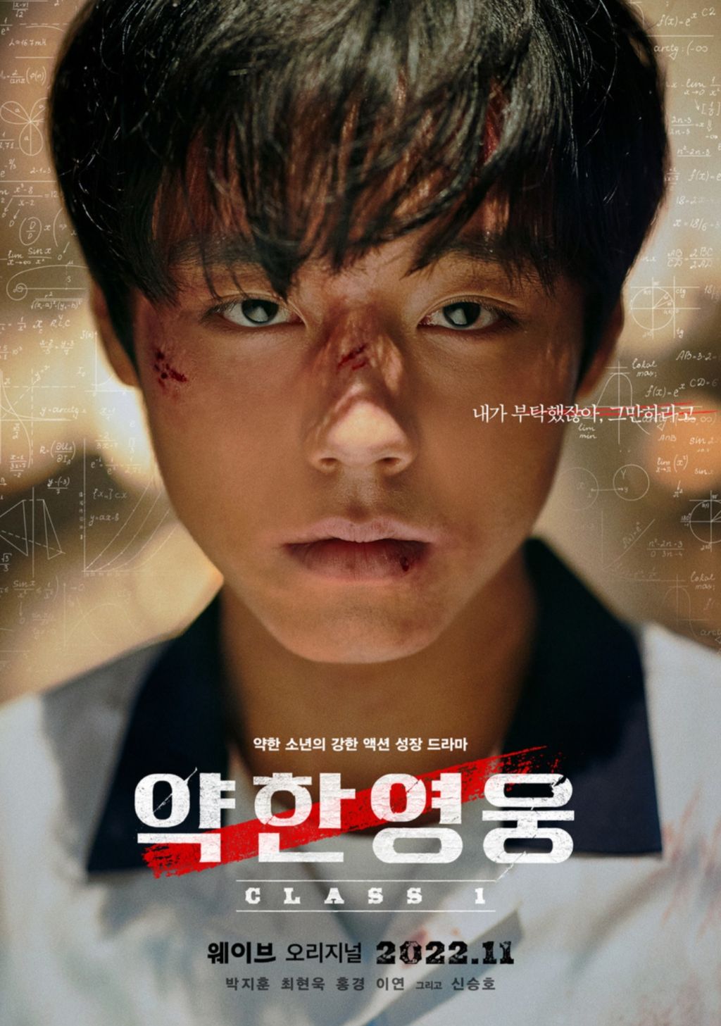 박지훈은 단종이다 VS 연시은이다 | 인스티즈