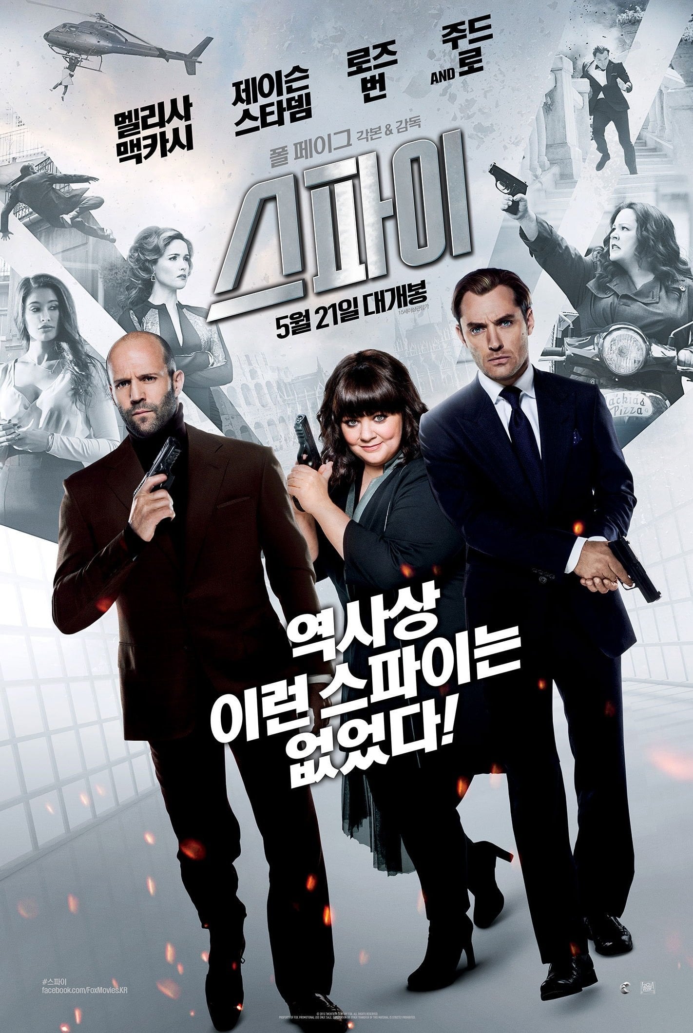 드디어 넷플릭스에 올라온다는 존잼 코미디 영화.twt | 인스티즈