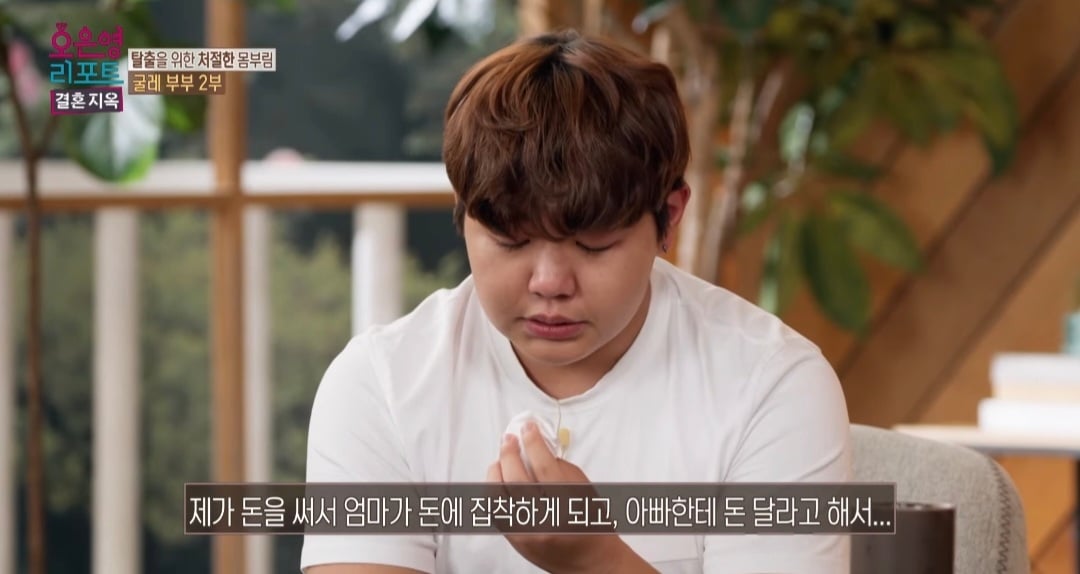 오은영 박사가 불우한 가정에서 자란 18살 아이에게 건넨 말.jpg | 인스티즈