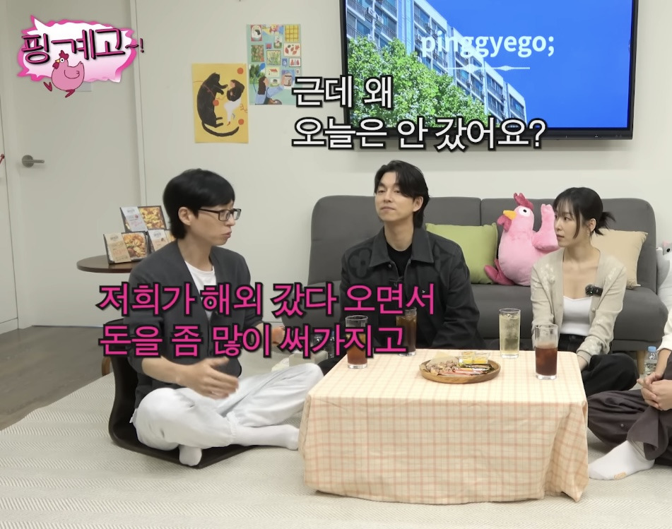 본인은 왜 핑계고의 작품홍보 전용 카페에서 촬영 안하는지 궁금했던 공유 | 인스티즈