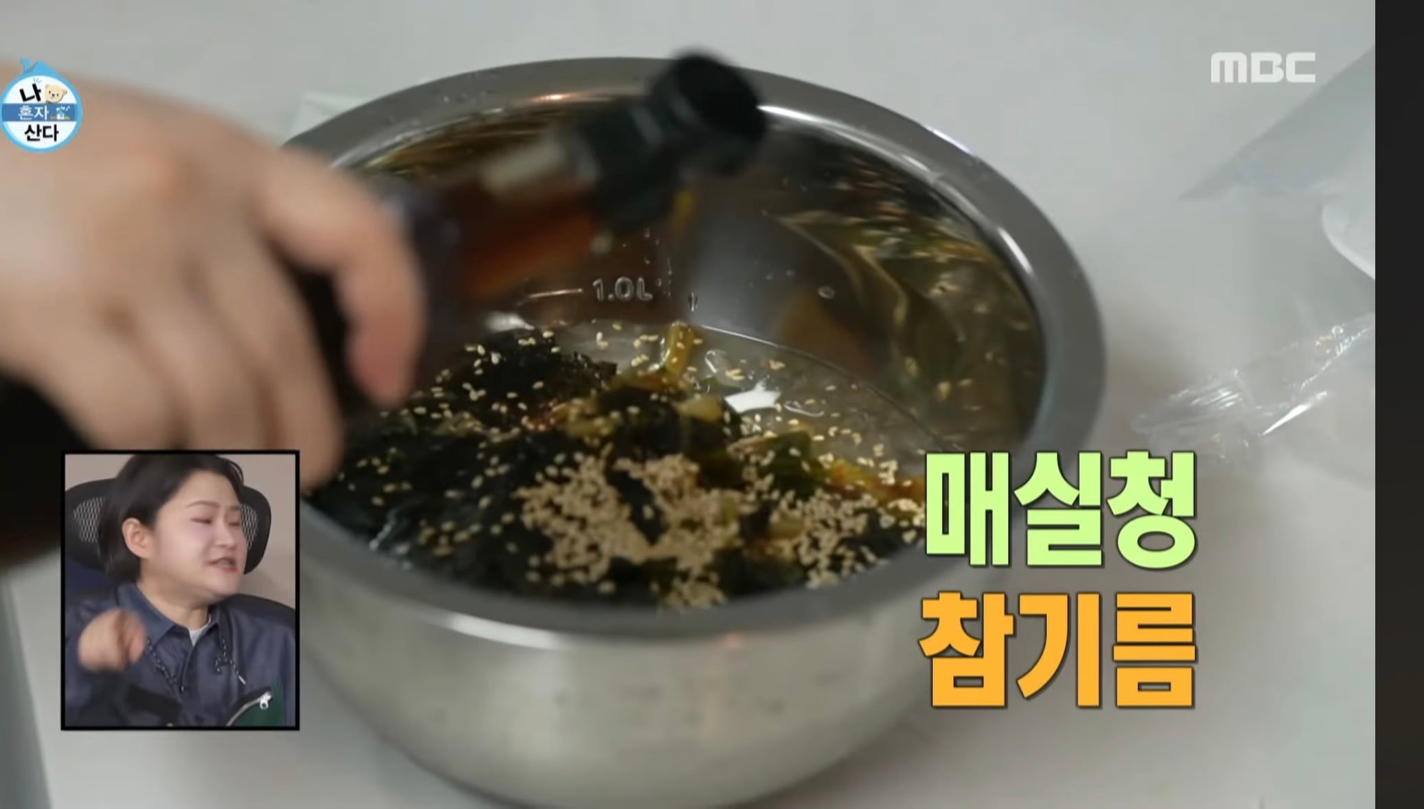 [나혼자산다] 김신영표 여름보양식 열.쫄.냉 레시피 | 인스티즈
