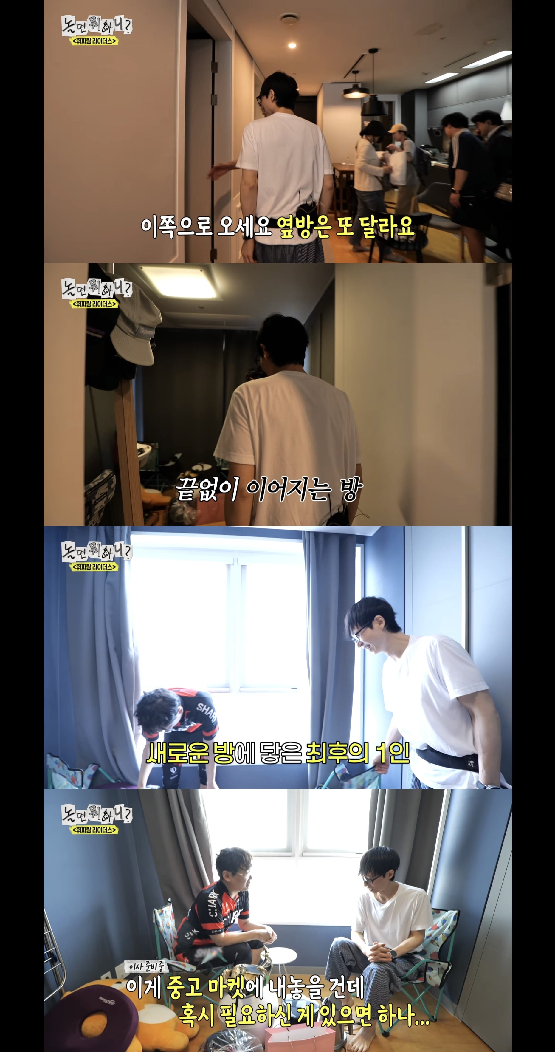 예능 역사상 처음 보는 엔딩 나온 오늘자 놀면뭐하니.jpg | 인스티즈