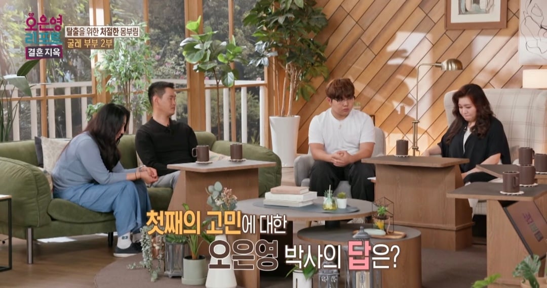 오은영 박사가 불우한 가정에서 자란 18살 아이에게 건넨 말.jpg | 인스티즈