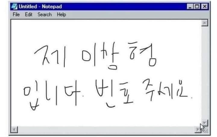 사랑은 갑작스럽게 다가와 사랑하지 않겠다 다짐한 내 마음을 부수고, 기어코 내 안에서 폭죽을 터뜨린다 | 인스티즈