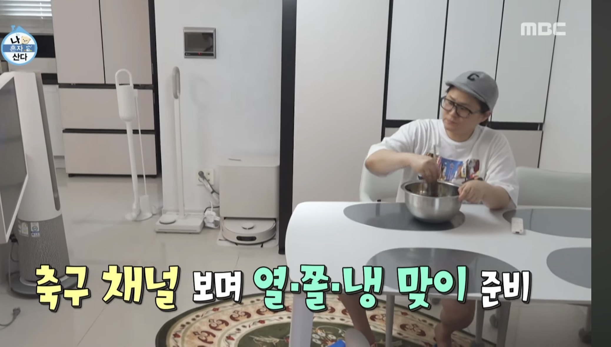 [나혼자산다] 김신영표 여름보양식 열.쫄.냉 레시피 | 인스티즈