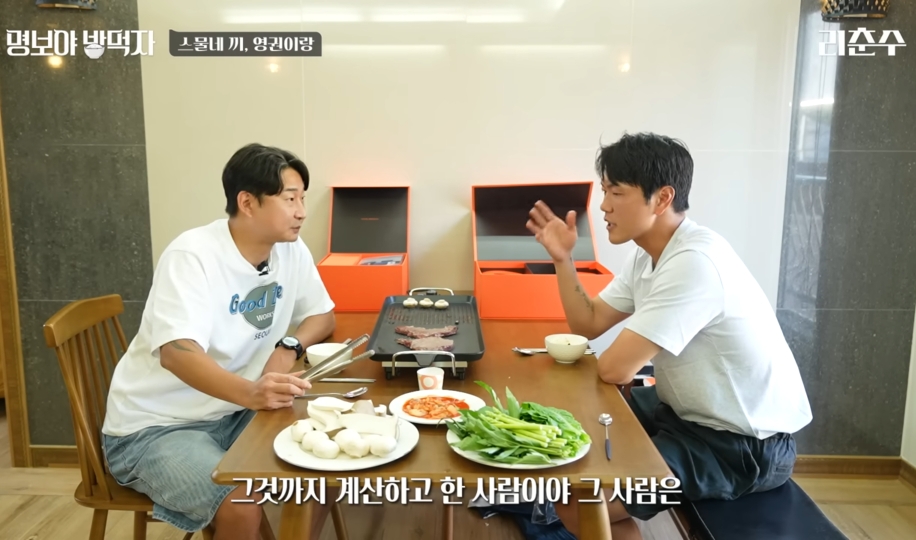 김영권이 말하는 벤투 감독 퇴장썰.jpg | 인스티즈